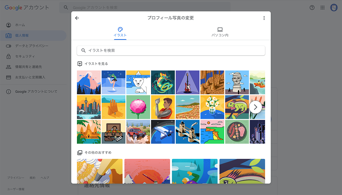 gmail